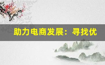 今日发布计划！宁夏机场免税店有外烟吗，详解可购买的外国香烟品牌与种类